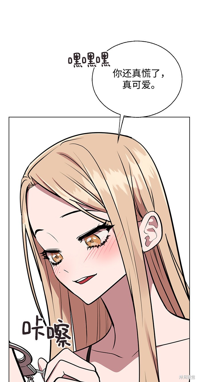 第 77 页