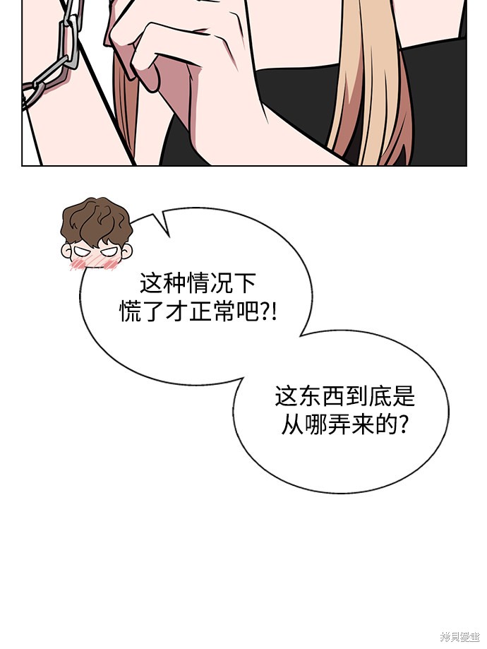 第 78 页