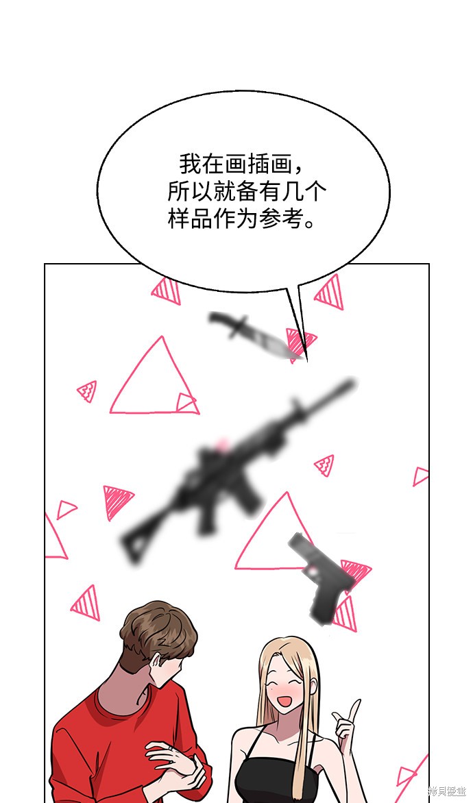 第 79 页