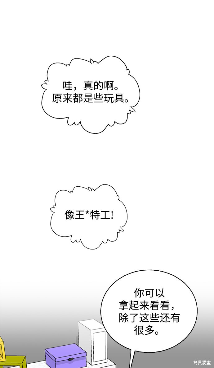 第 81 页