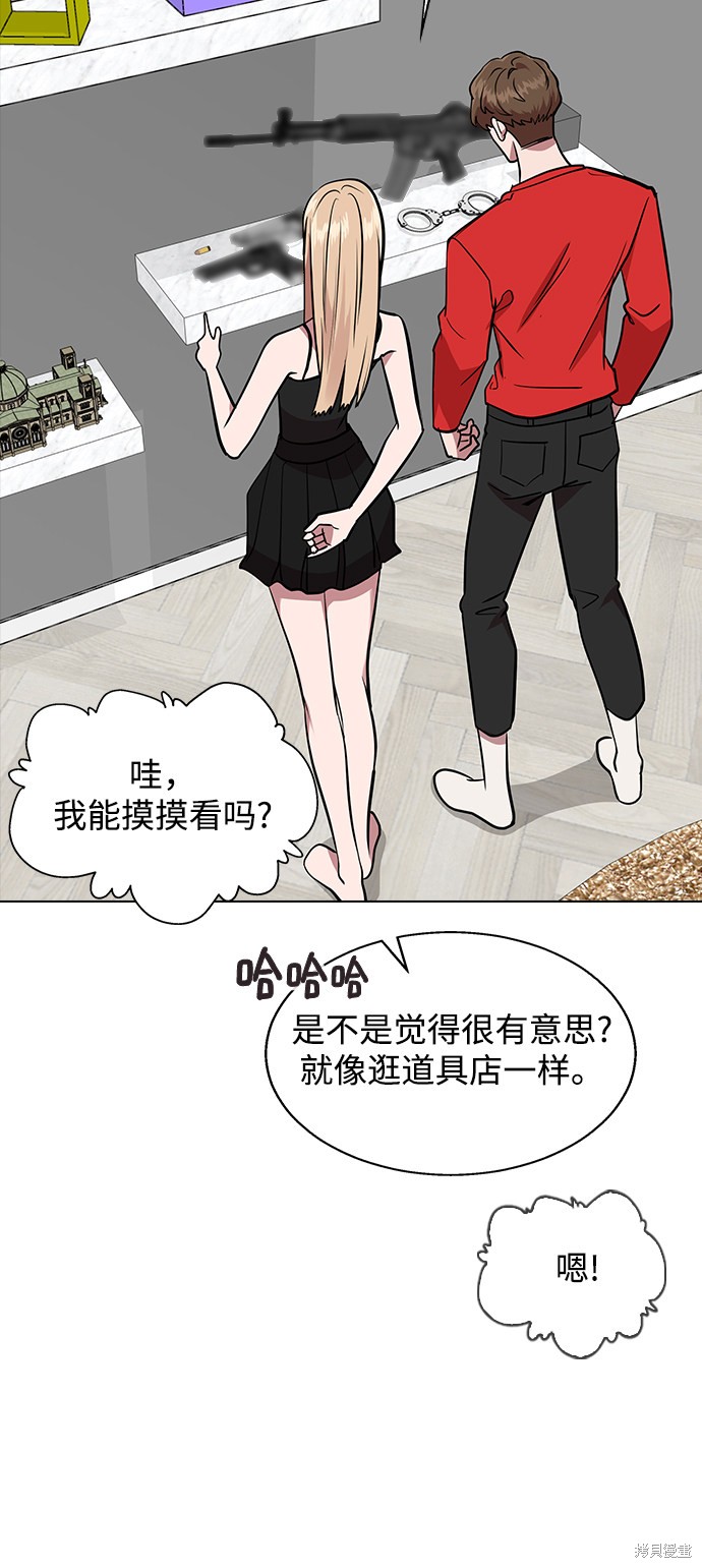 第 82 页