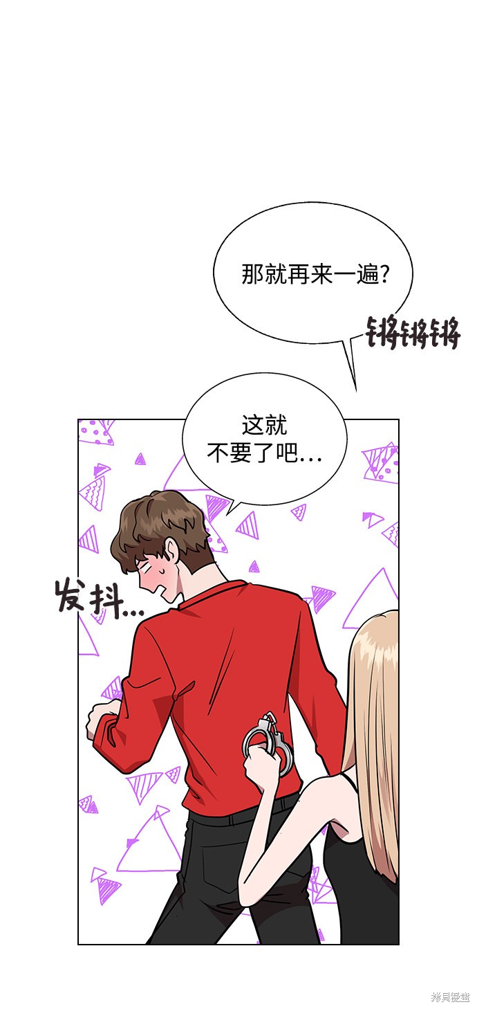 第 85 页