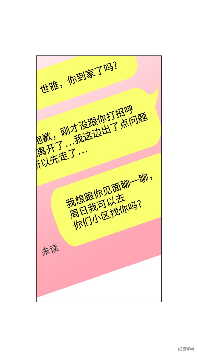 第 87 页
