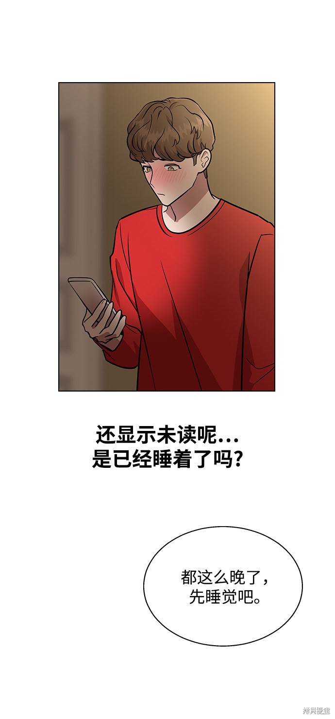 第 88 页