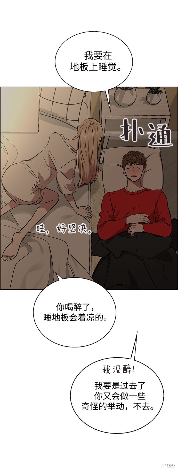 第 91 页