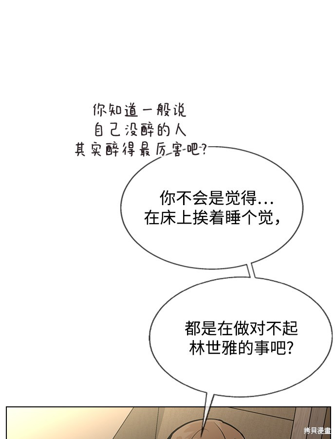 第 92 页