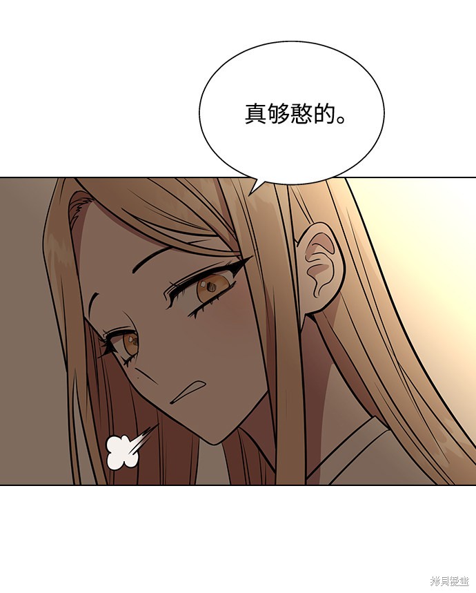 第 94 页