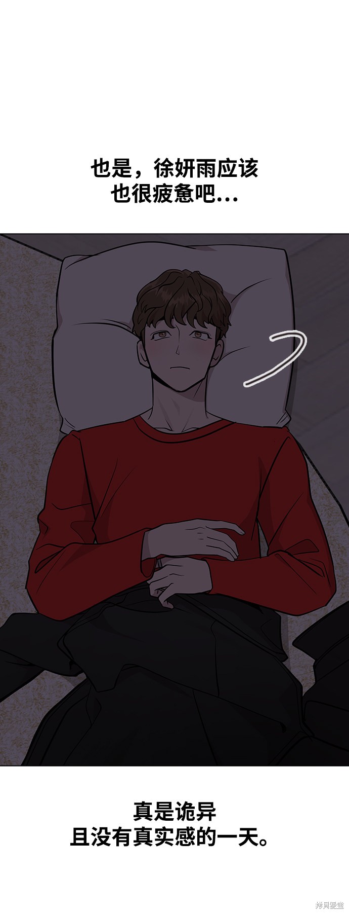 第 96 页