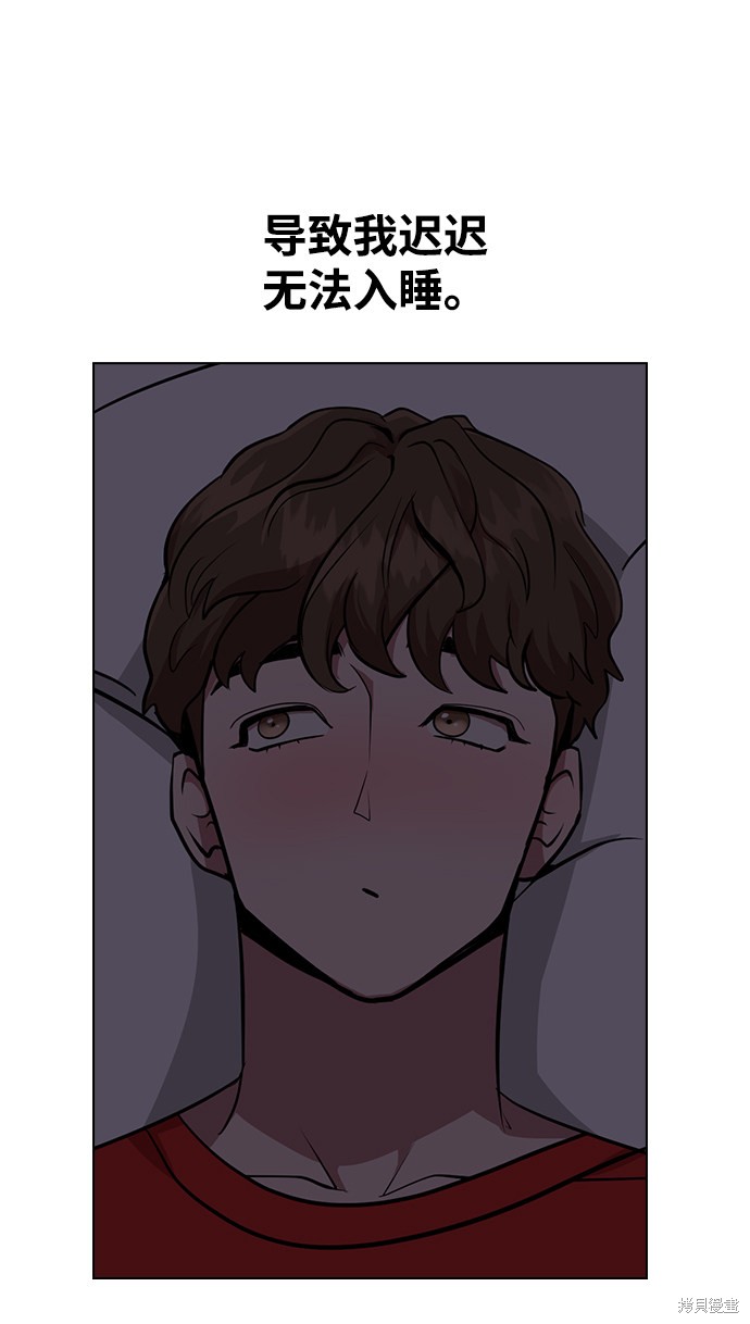 第 99 页