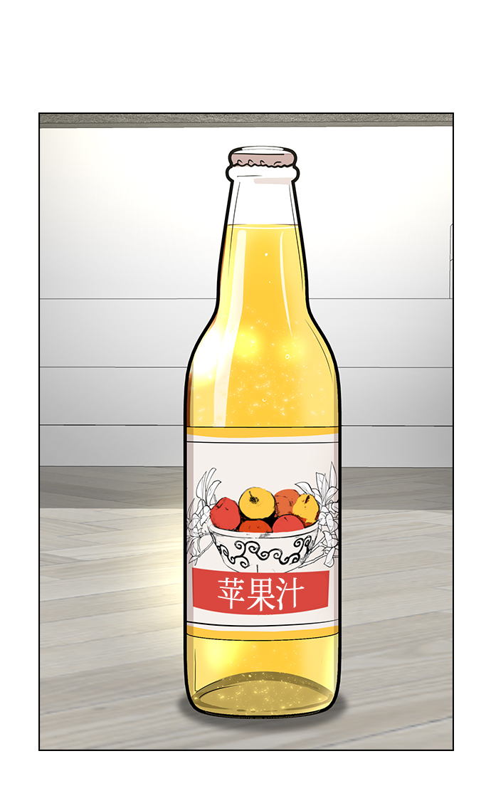第 54 页