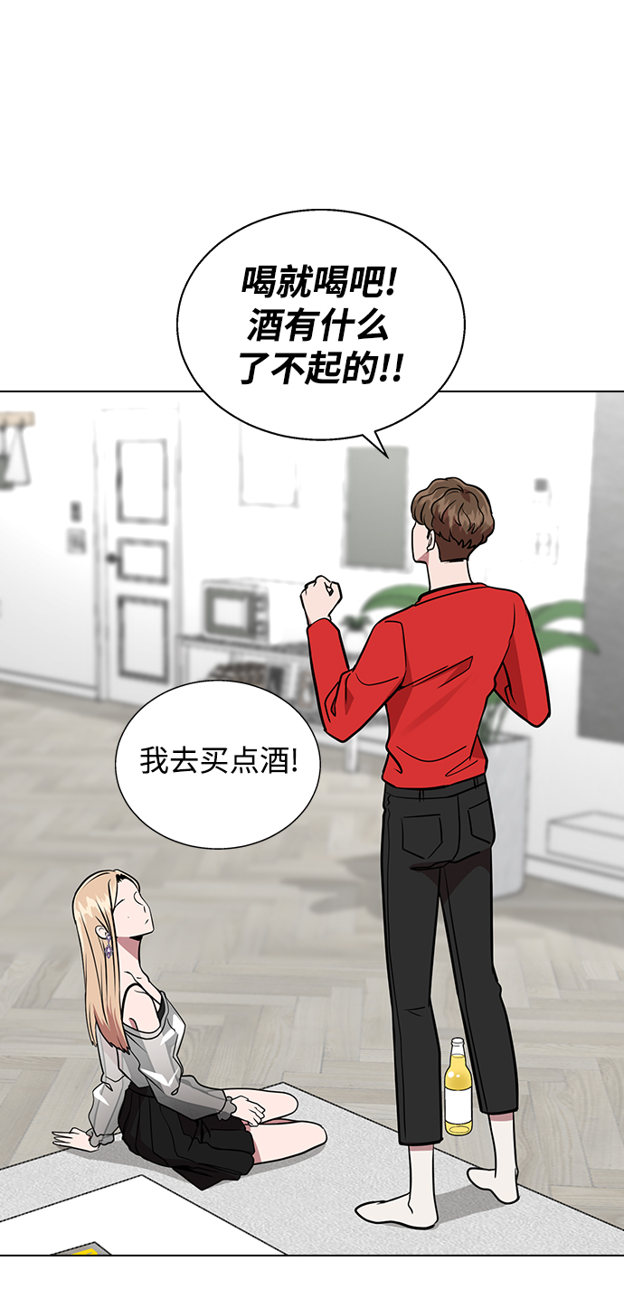 第 61 页