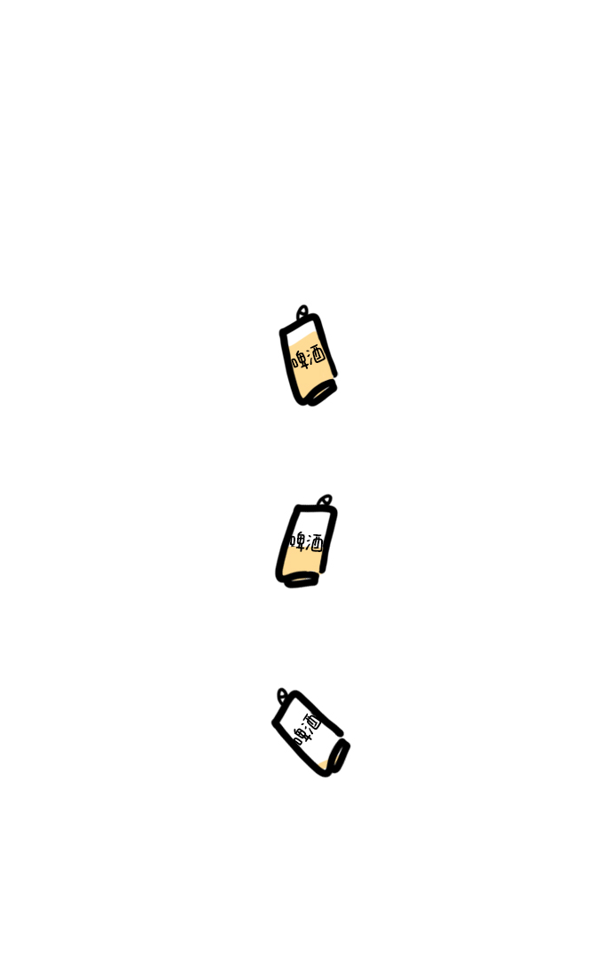 第 67 页