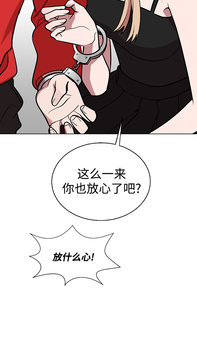 第 74 页