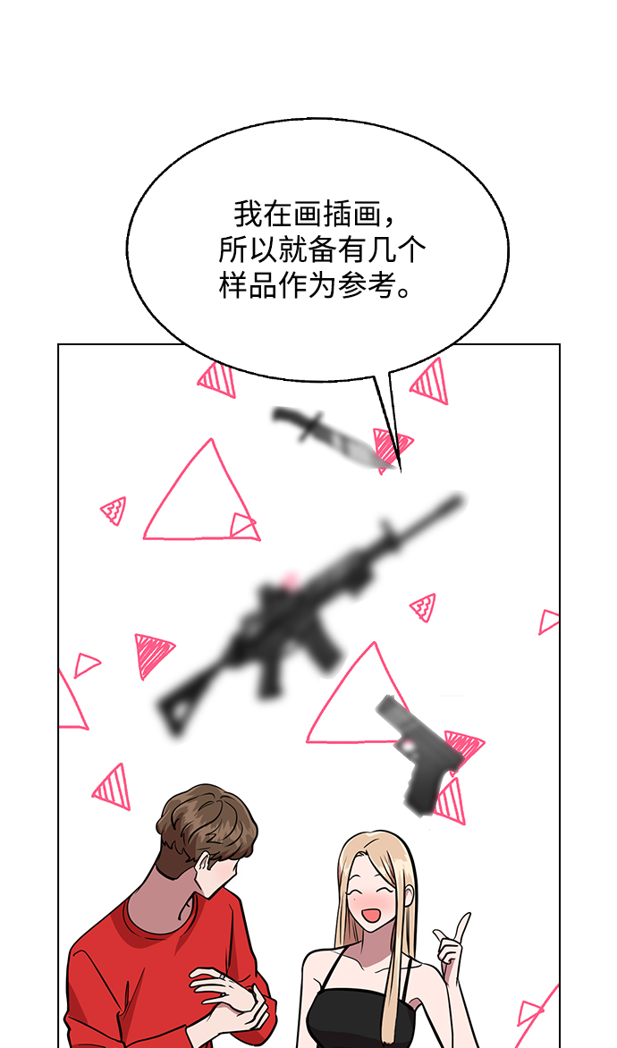 第 79 页