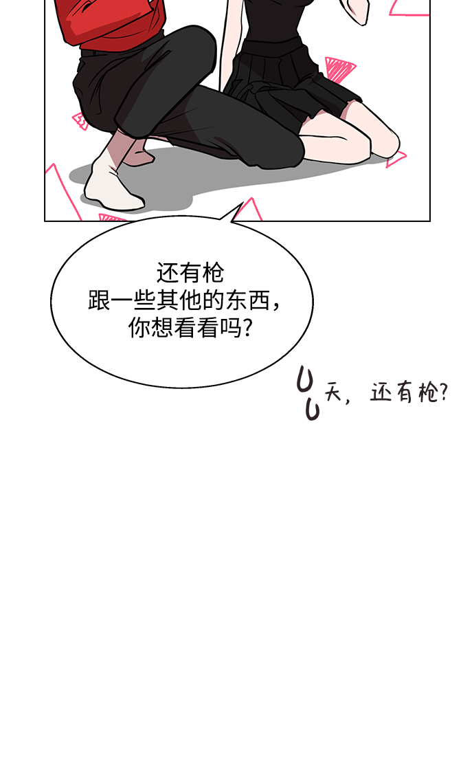 第 80 页
