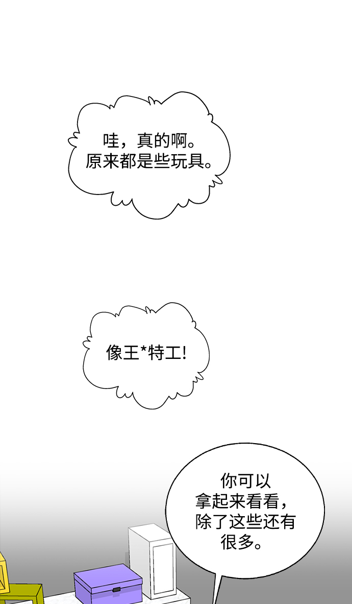 第 81 页