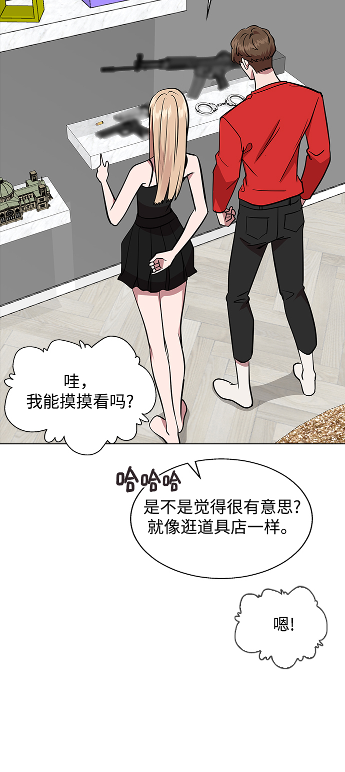 第 82 页