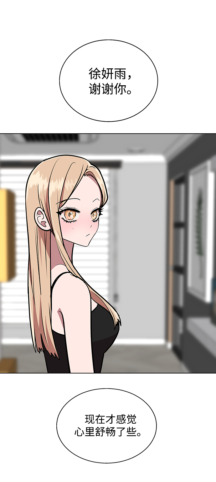 第 84 页