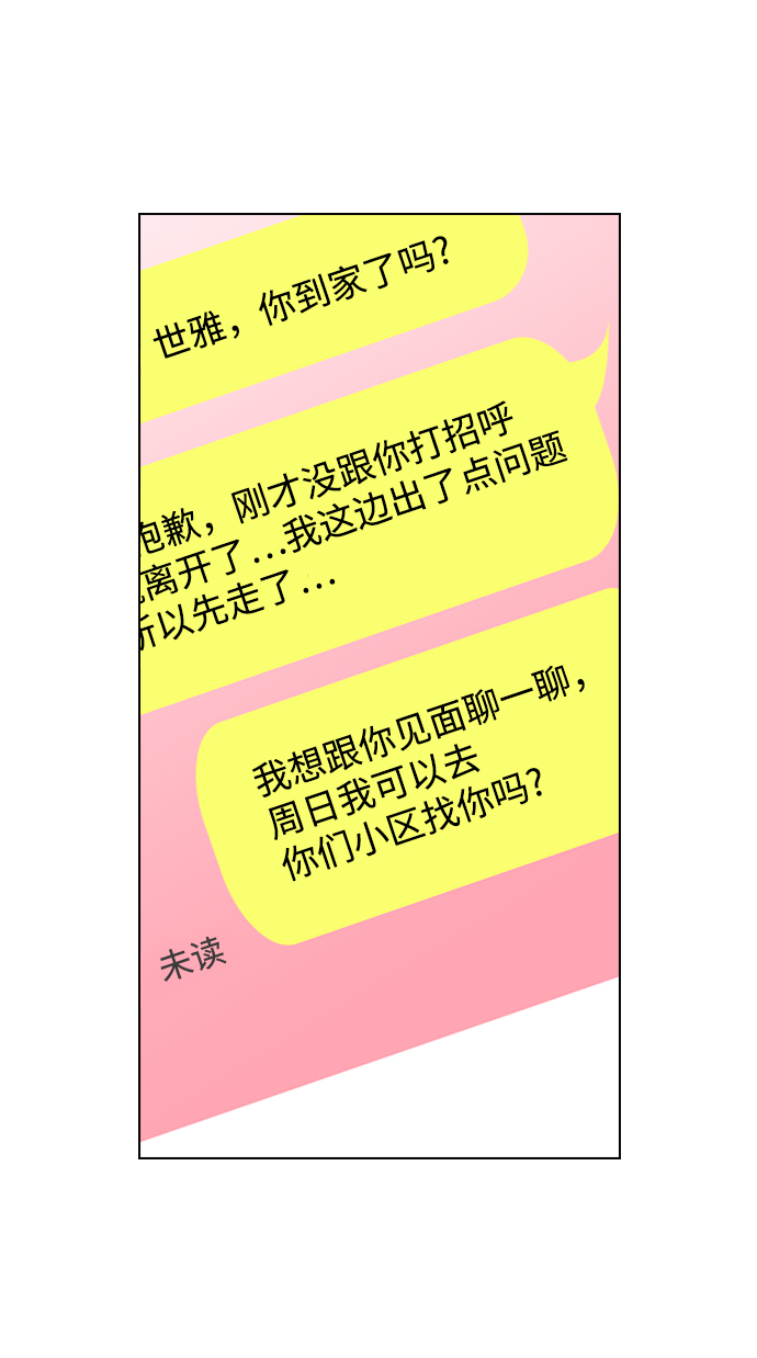 第 87 页