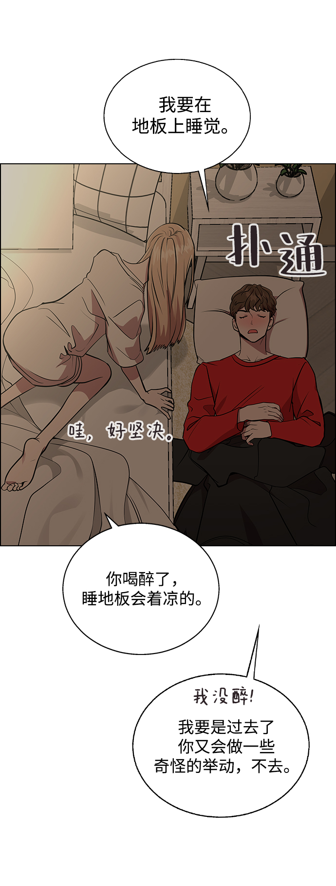 第 91 页