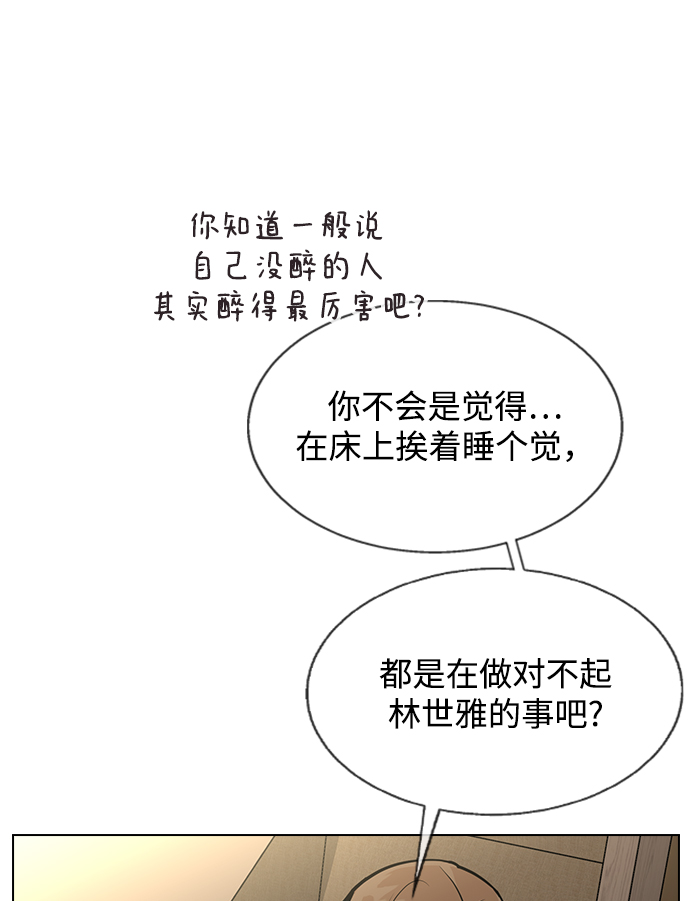 第 92 页