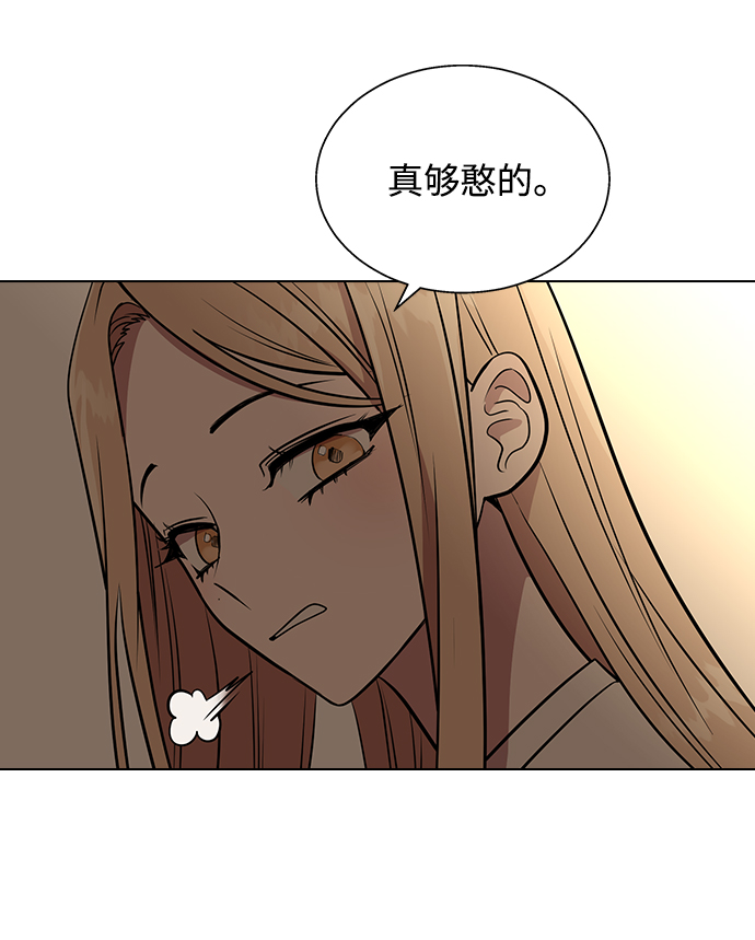 第 94 页