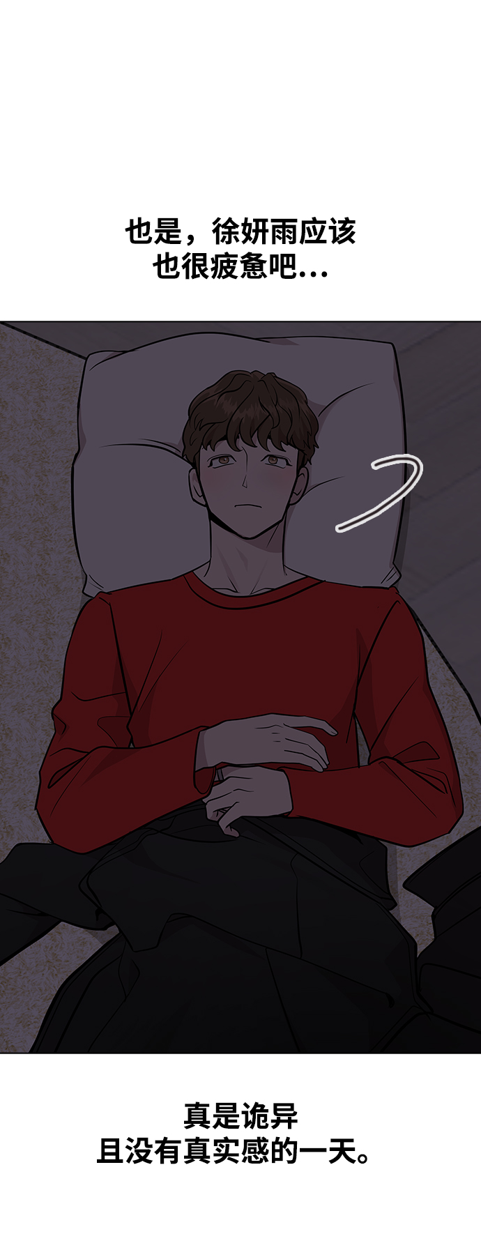 第 96 页