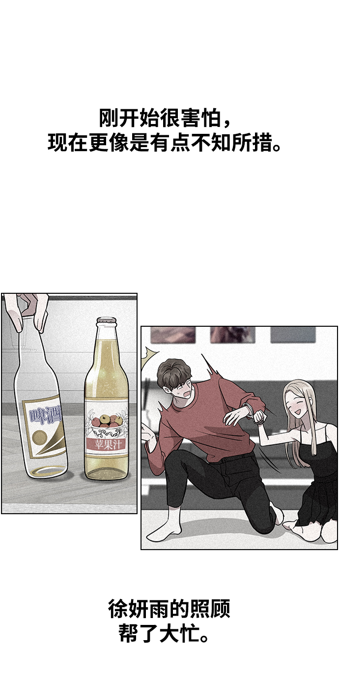 第 97 页