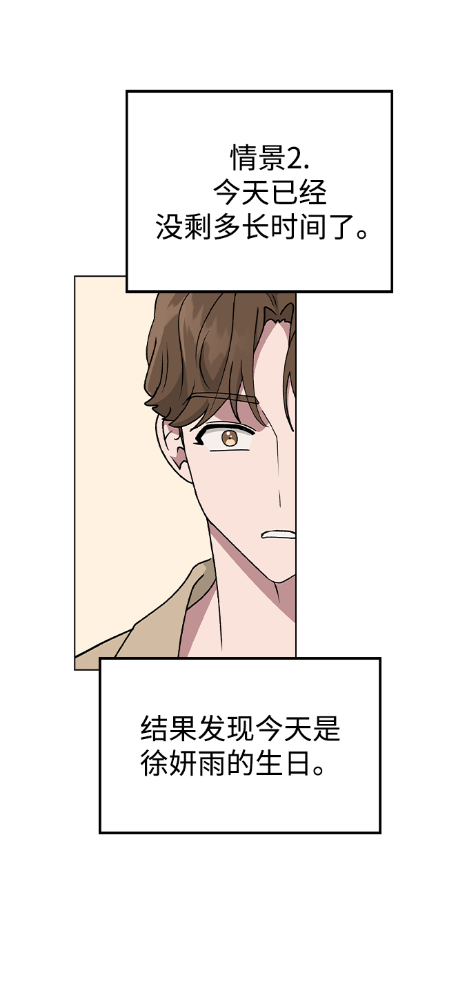 第 61 页