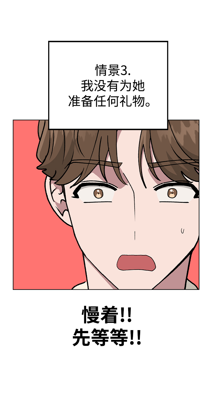 第 62 页