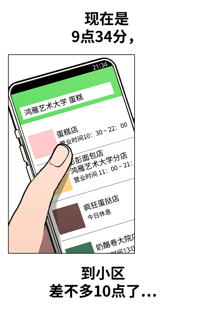 第 64 页