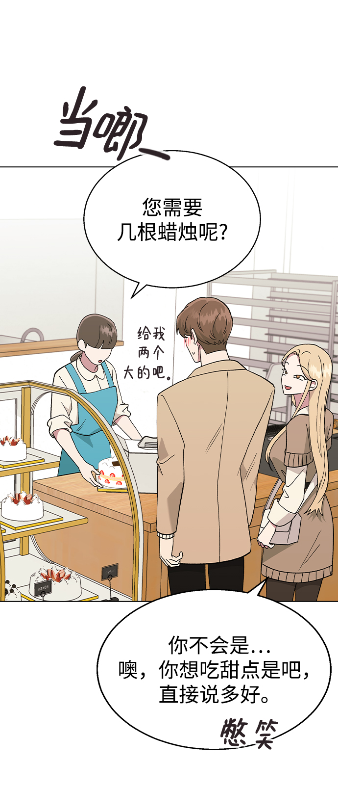 第 68 页