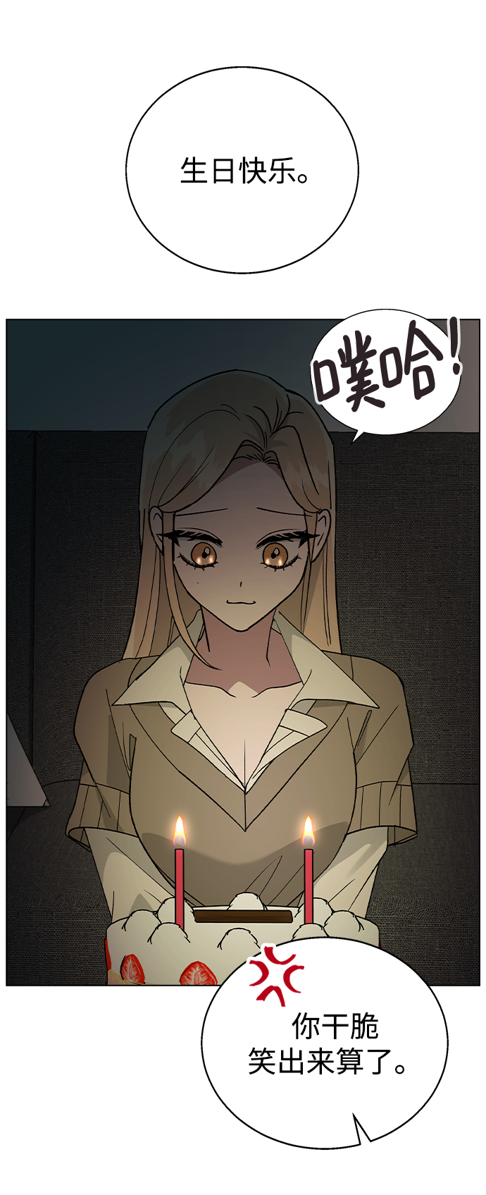 第 70 页