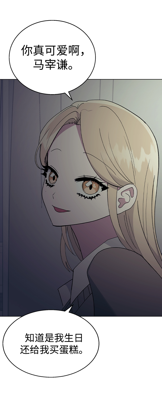 第 73 页
