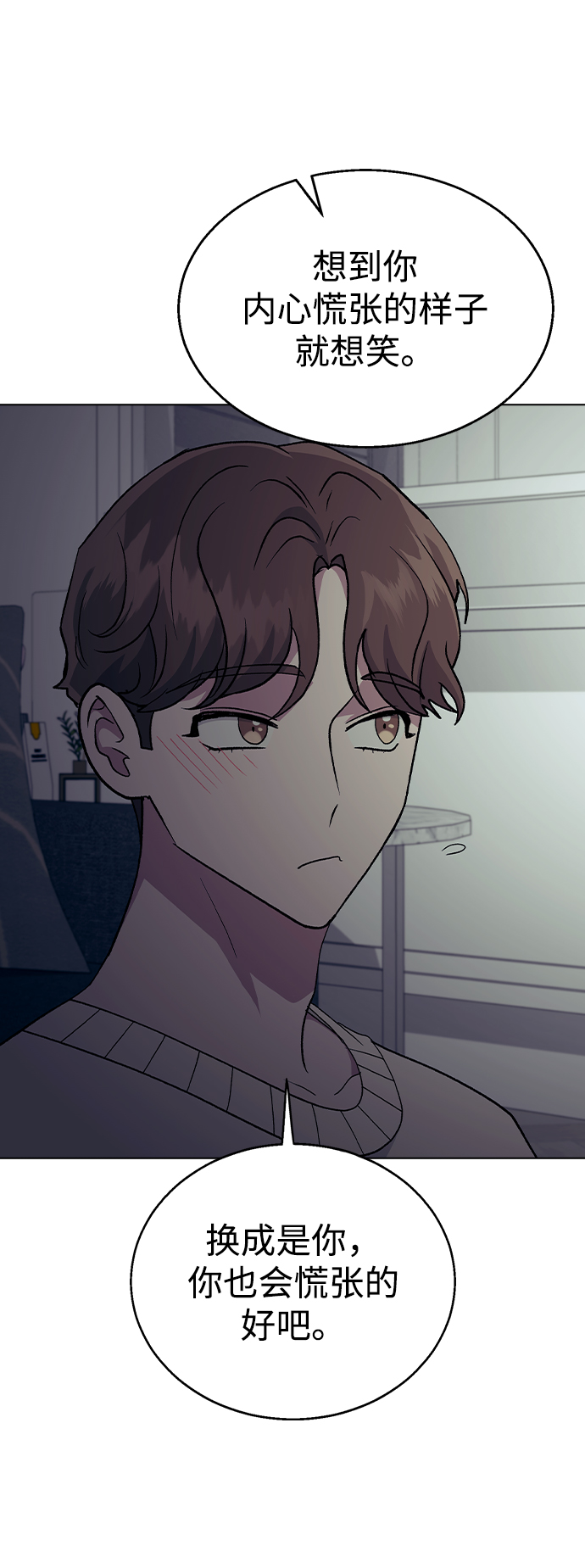 第 74 页