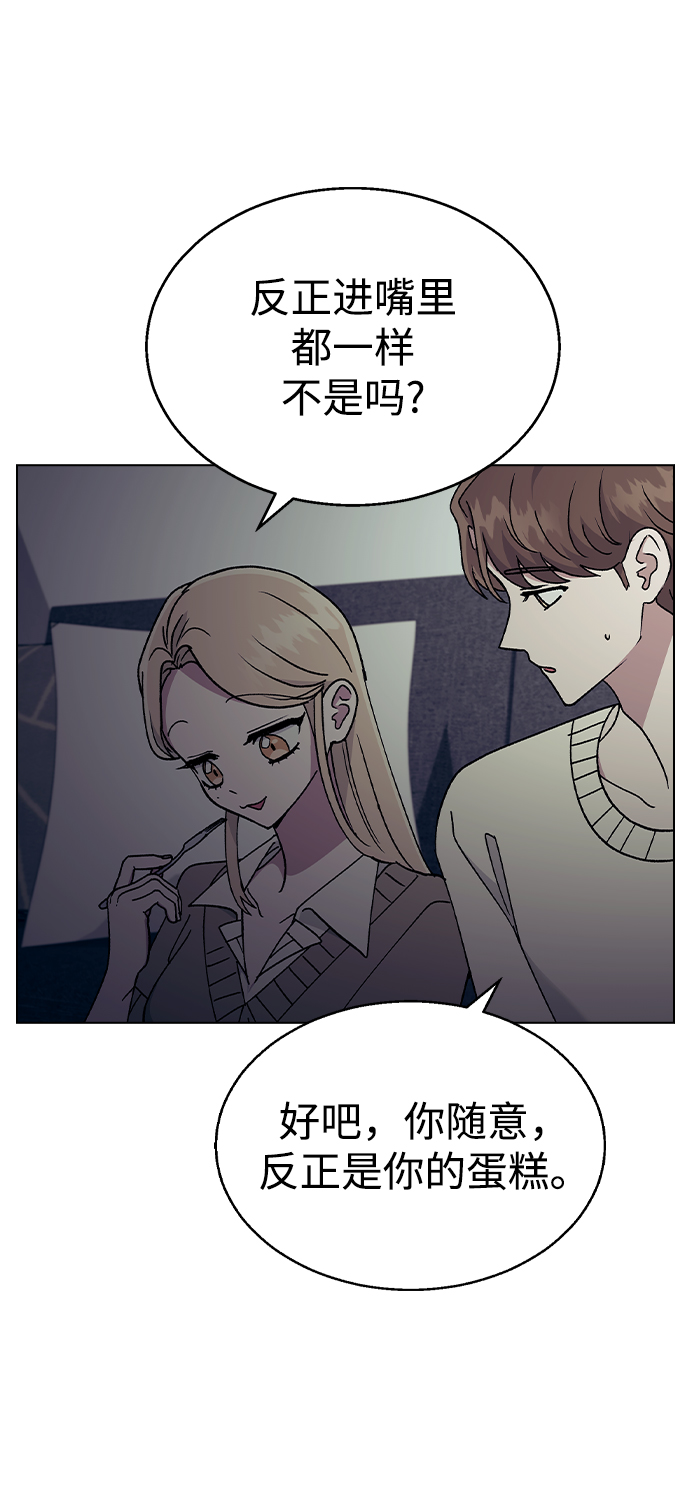 第 76 页