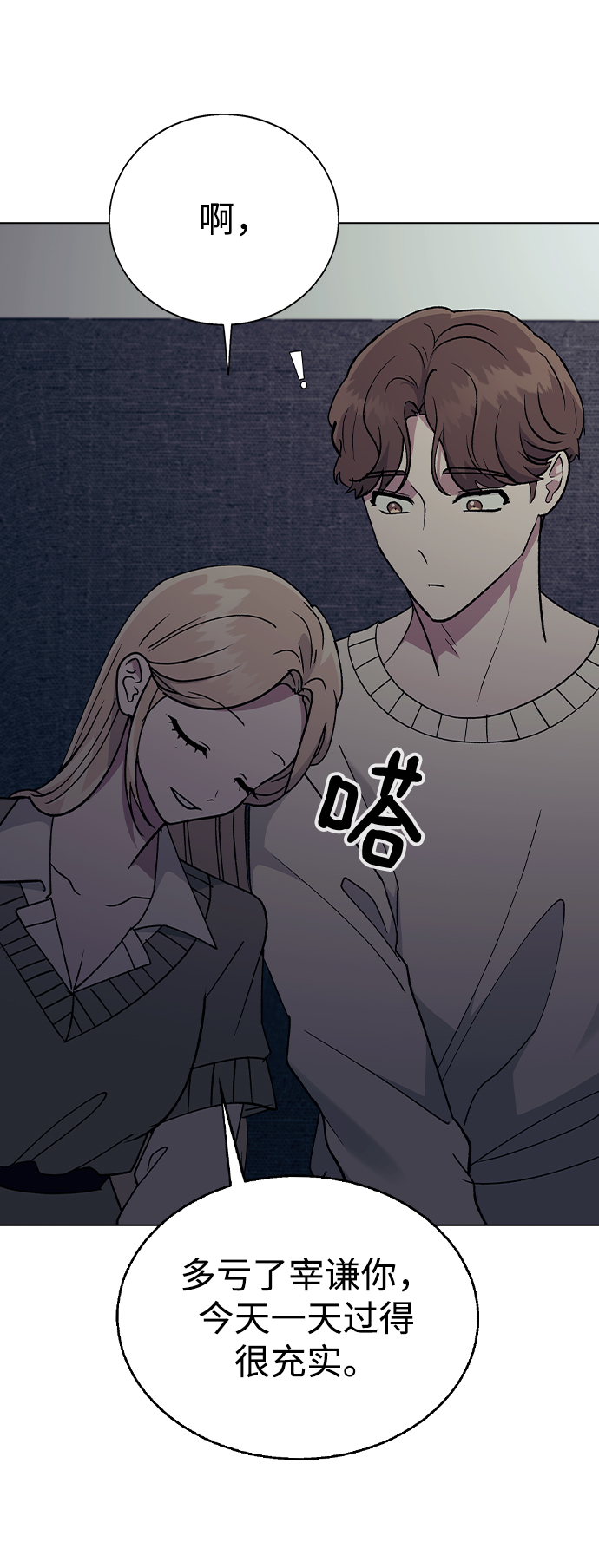 第 77 页