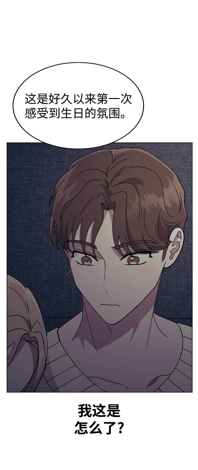 第 78 页
