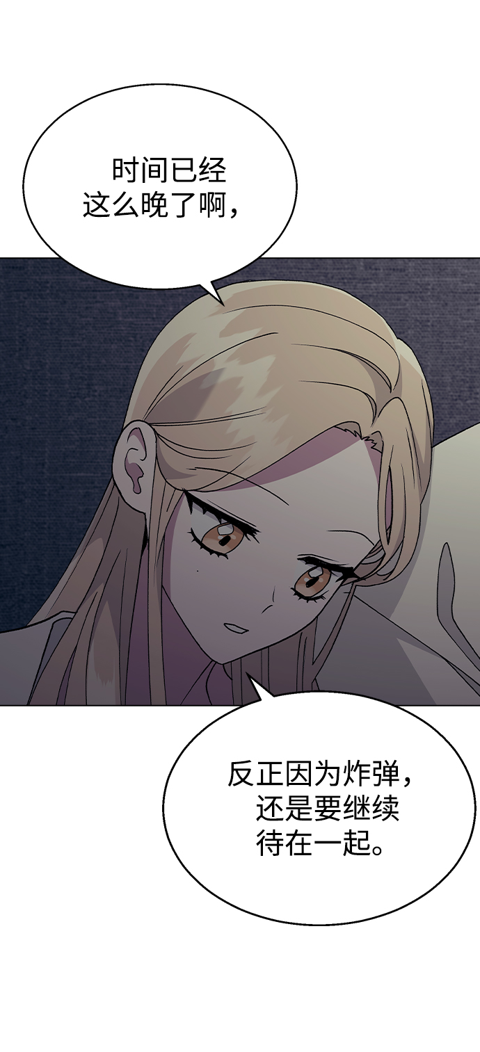 第 81 页