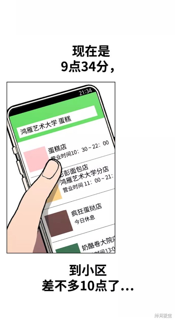 第 37 页