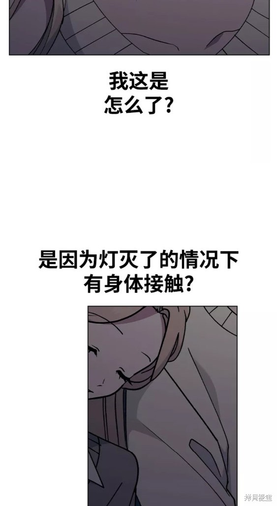 第 54 页
