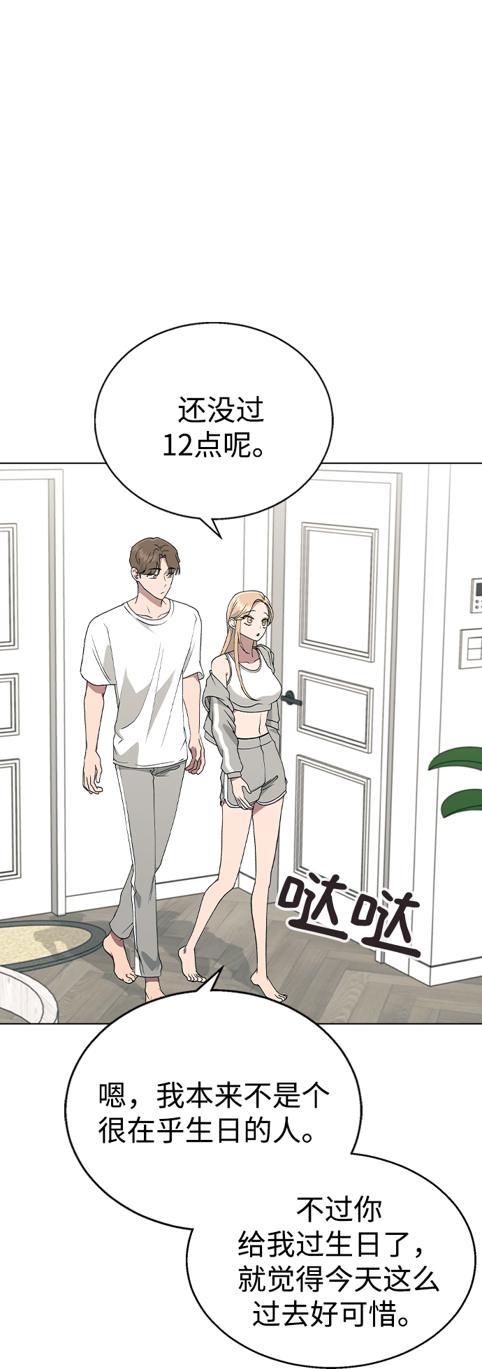 第 39 页