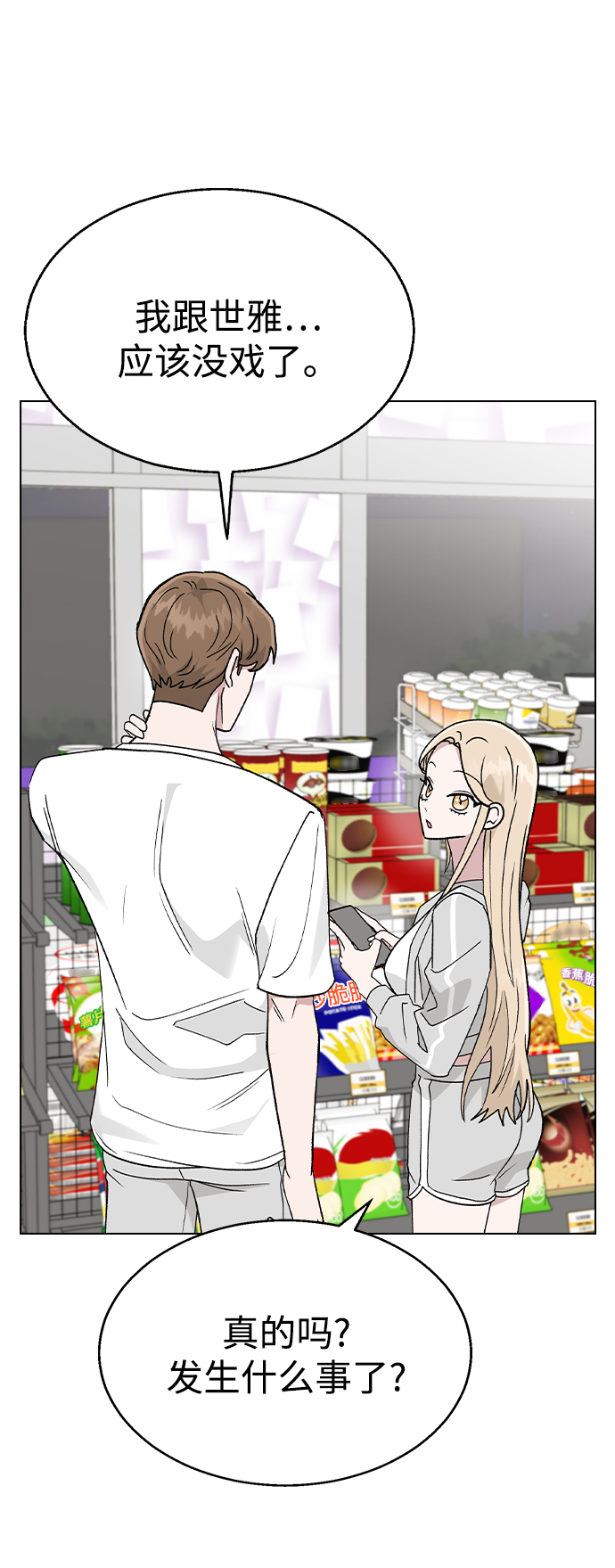 第 48 页