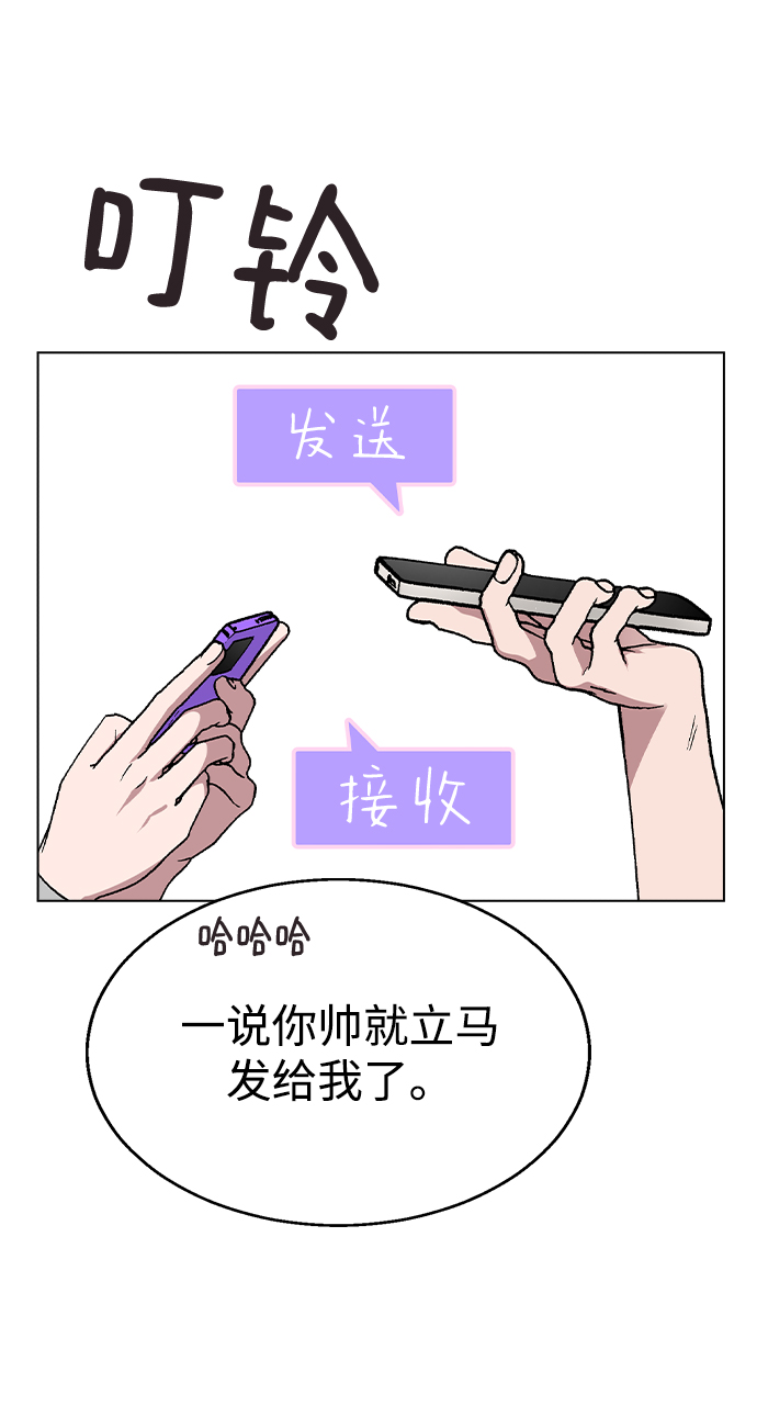 第 61 页