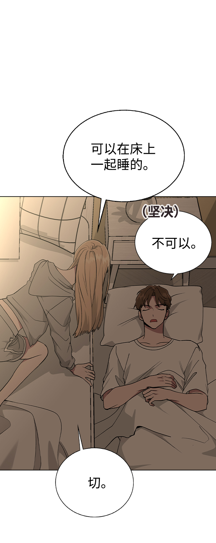 第 66 页