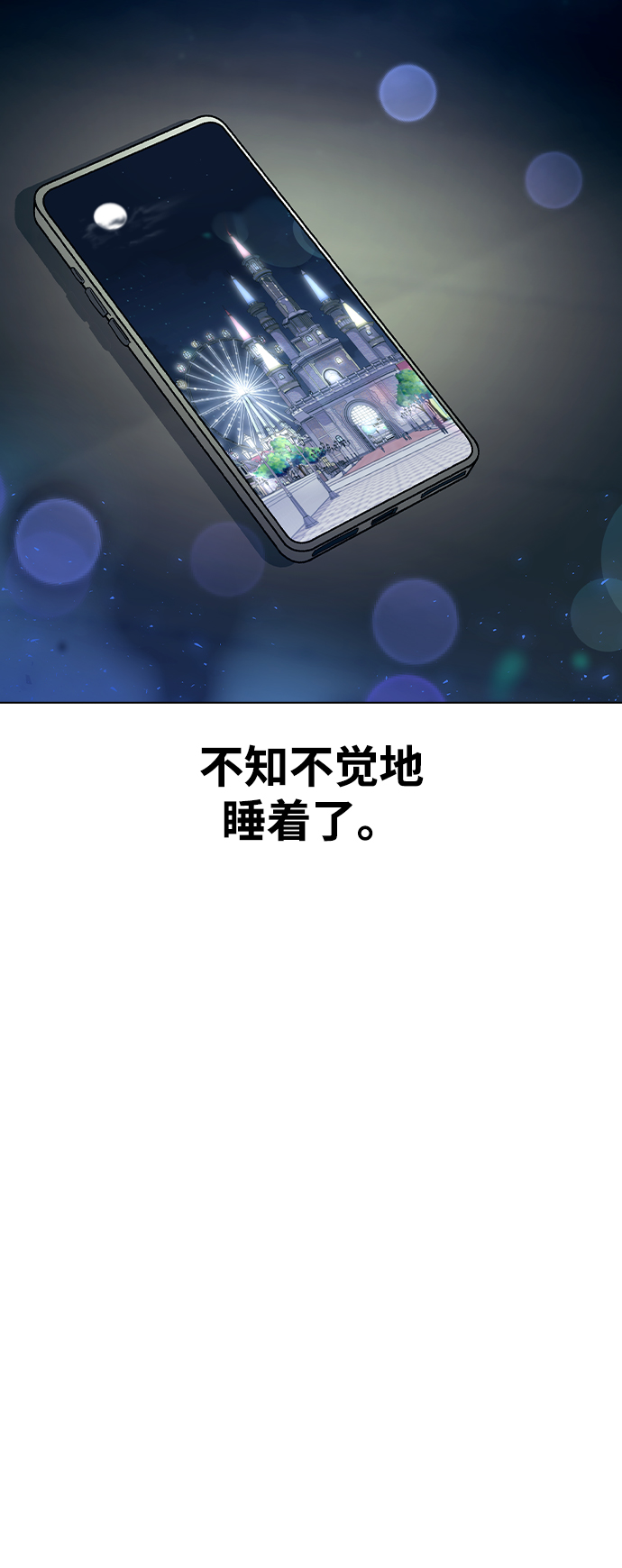 第 71 页