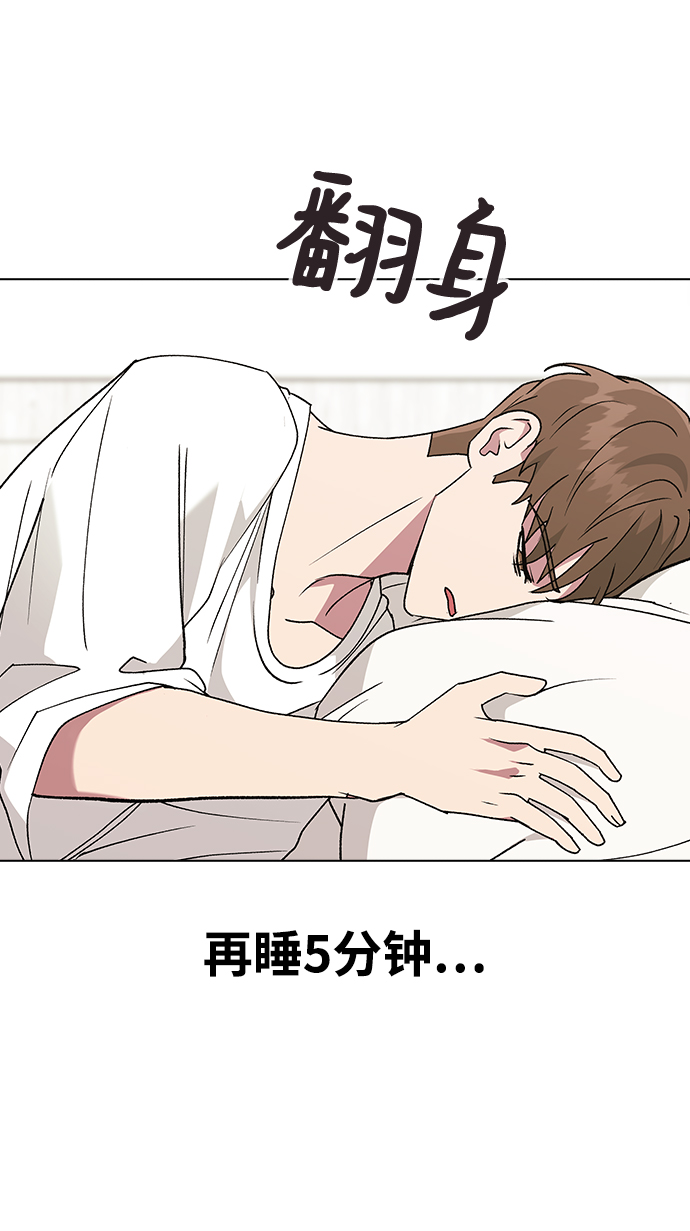 第 74 页
