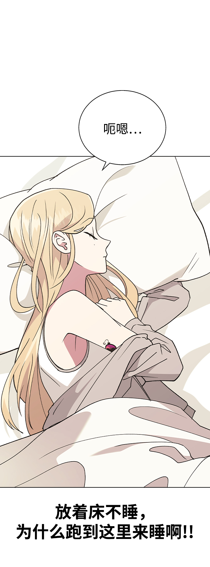 第 77 页