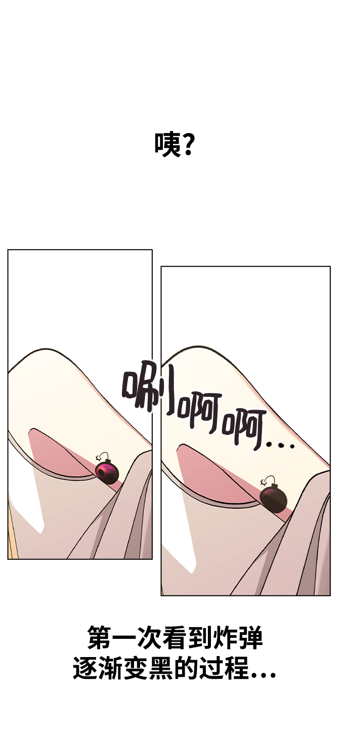 第 78 页