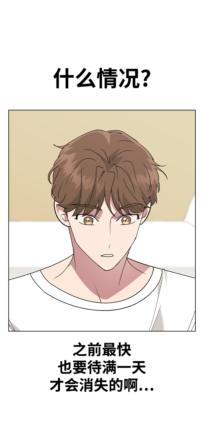 第 80 页